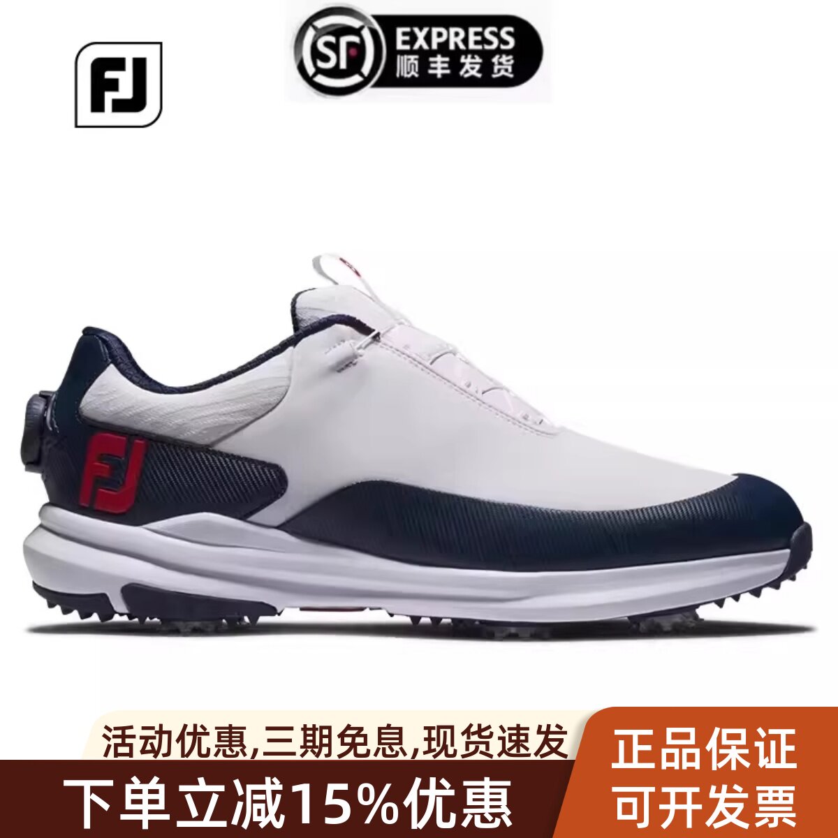 FootJoy高尔夫球鞋新款男士