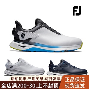 FootJoy高尔夫球鞋男ProSLX系列