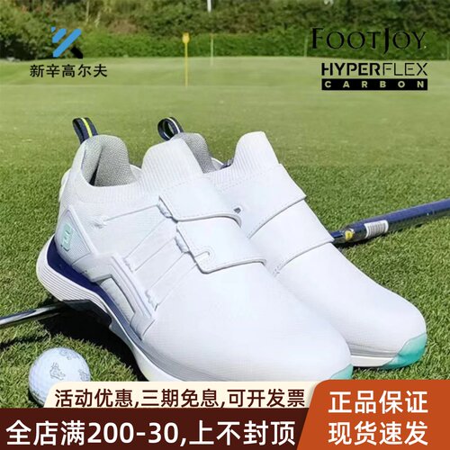 Footjoy高尔夫球鞋轻量缓震golf