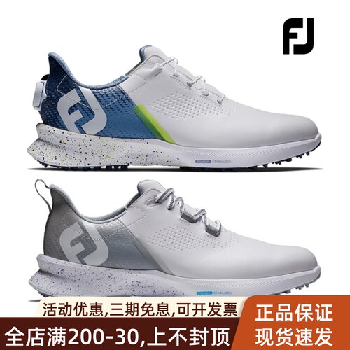 FootJoy高尔夫球鞋男士无钉