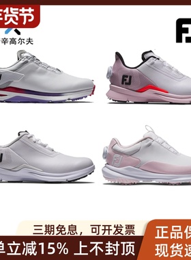 Footjoy高尔夫球鞋24年新款女士HyperFLex系列运动轻量golf有钉鞋