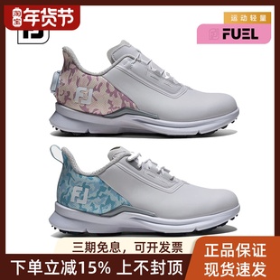 正品FootJoy高尔夫球鞋专业竞技休闲FJ女士FUEL无钉golf运动球鞋
