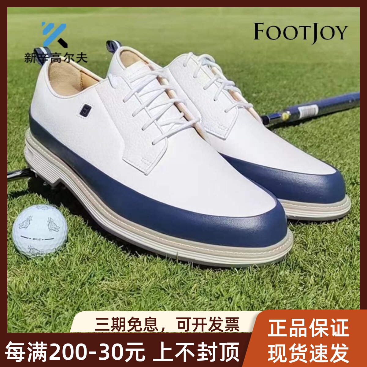 FootJoy高尔夫球鞋男24新品Premiere舒适缓震时尚专业款FJ男鞋