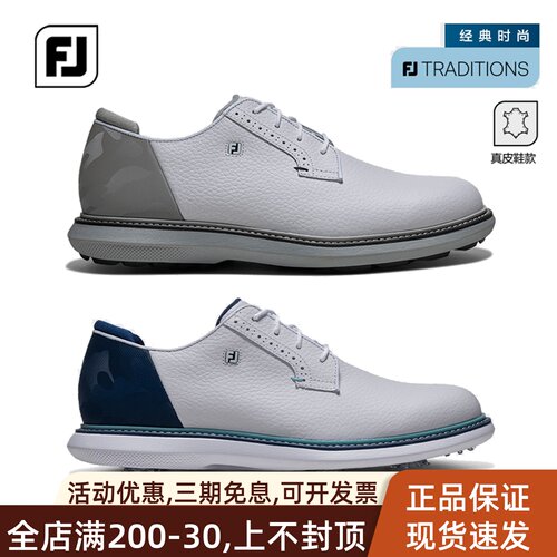 正品新款Footjoy高尔夫球鞋男士时尚Premiere有钉款FJ舒适运动鞋