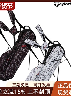 正品新款Taylormade泰勒梅V97691高尔夫球包golf球杆套杆支架球包