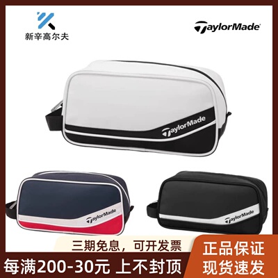 Taylormade高尔夫golf手拿包