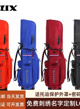 正品HELIX高尔夫航空包HI95171喜力克斯托运包气囊球包万向轮