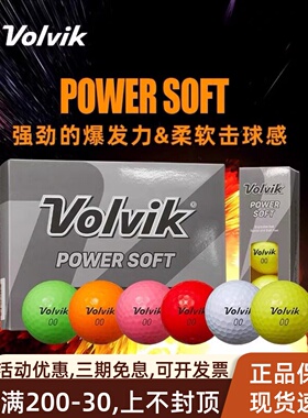 新款Volvik高尔夫球二层球彩色球光面PowerSoft远距离两层12粒装