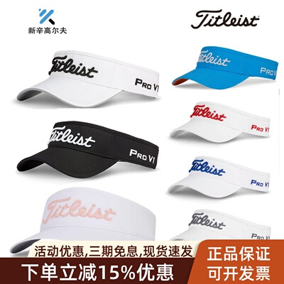 Titleist高尔夫夏季无顶帽子