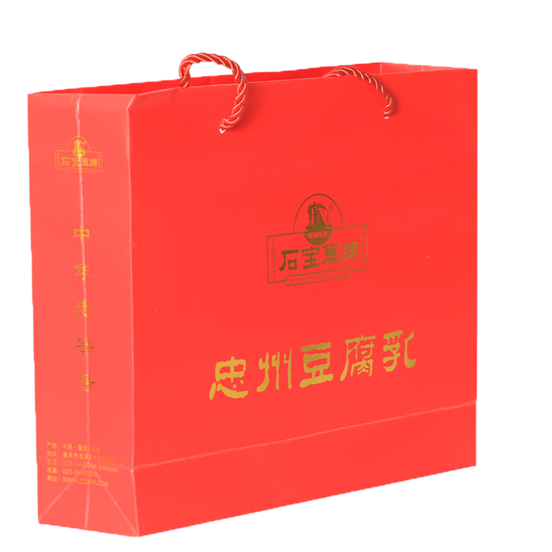 中秋礼盒石宝寨忠州豆腐乳重庆忠县香辣牛肉孜然茴香豆腐乳礼盒装