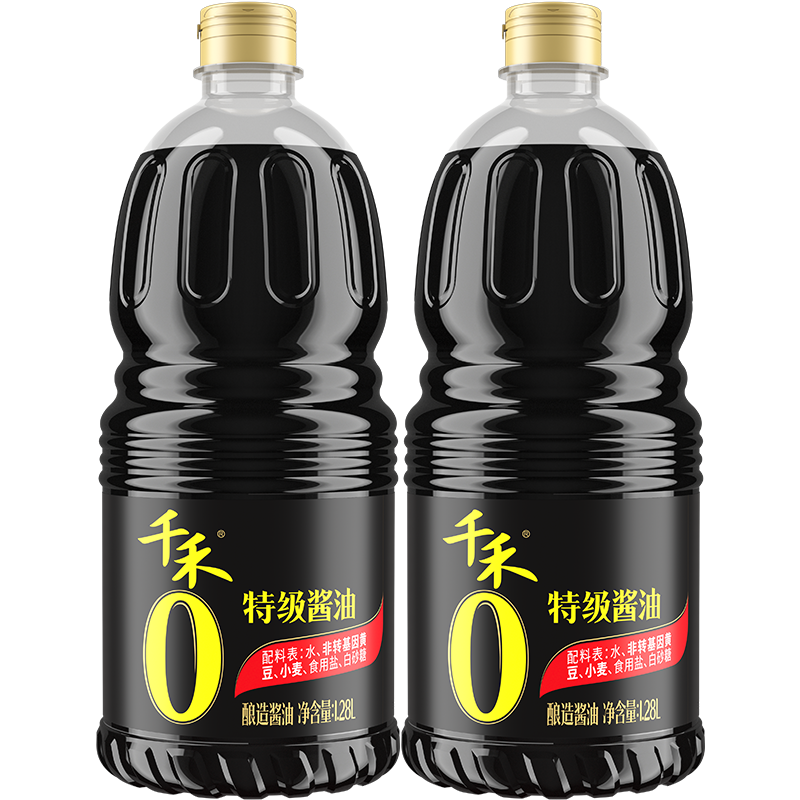 千禾酱油特级酱油1.28L*2瓶家用调料炒菜凉酿造酱油大瓶装活动装