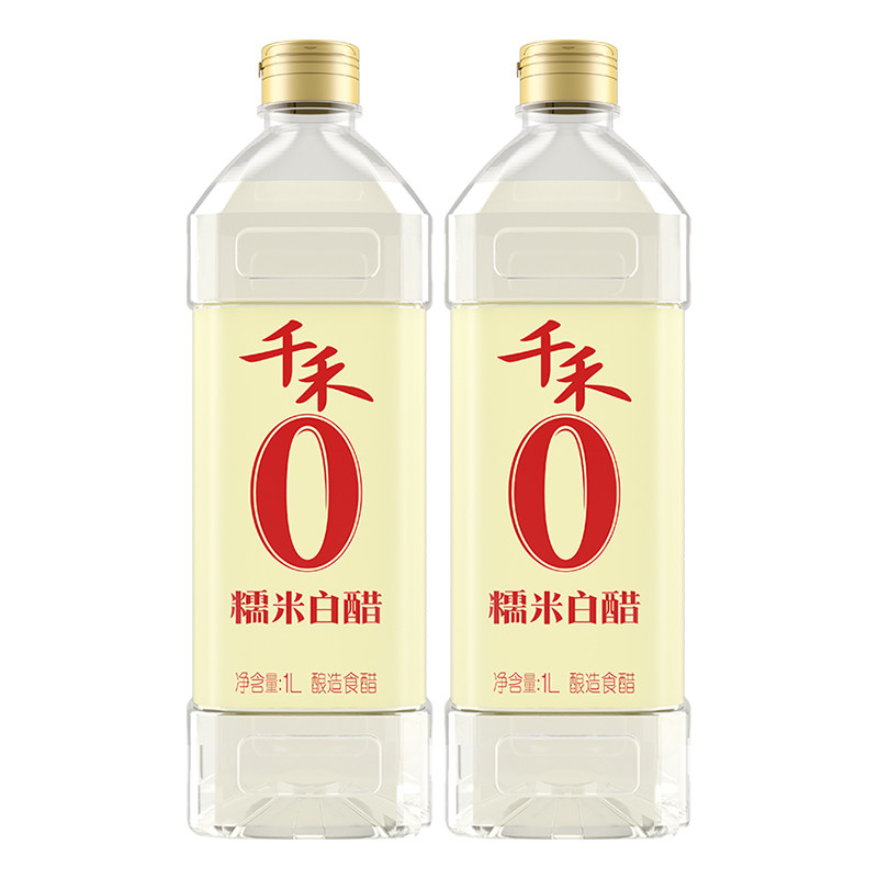 千禾0糯米白醋1L柔酸纯粮酿造洗脸果醋厨房家用凉拌点蘸调味料