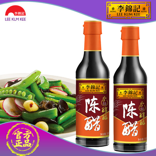 李锦记醇酿陈醋500mL瓶装炒菜饺子蘸料香醋家用酿造食醋调味品