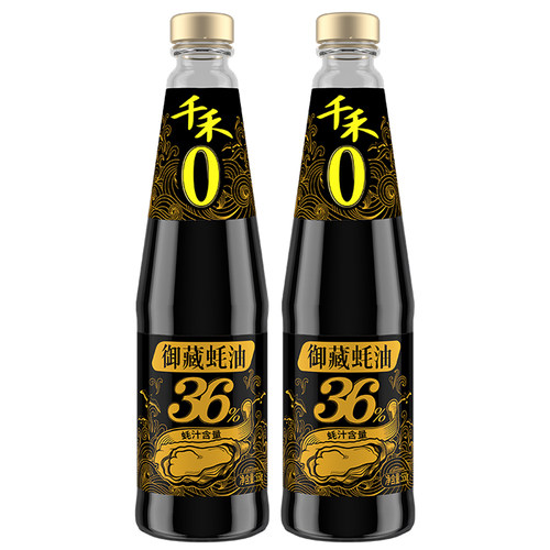 千禾御藏蚝油家用调味品