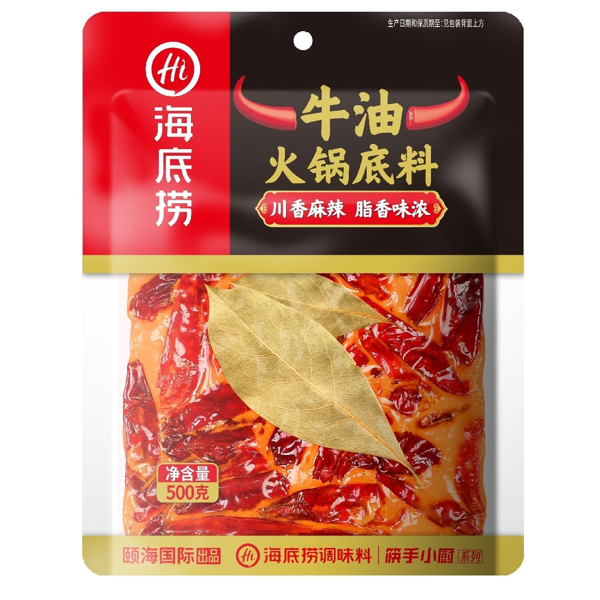 海底捞火锅底料重庆老火锅手做牛油火锅麻辣火锅料500g包邮