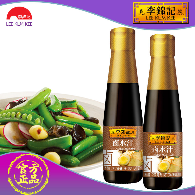 李锦记卤水汁207ml大瓶装秘制卤料家用卤荤菜素五香卤水豆腐鸡翅