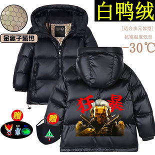 冬季新款三角洲行动儿童羽绒服保暖男女童韩版休闲加厚羽丝绒外套