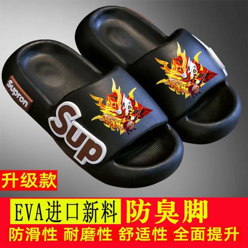 儿童蛋仔派对拖鞋软底超萌