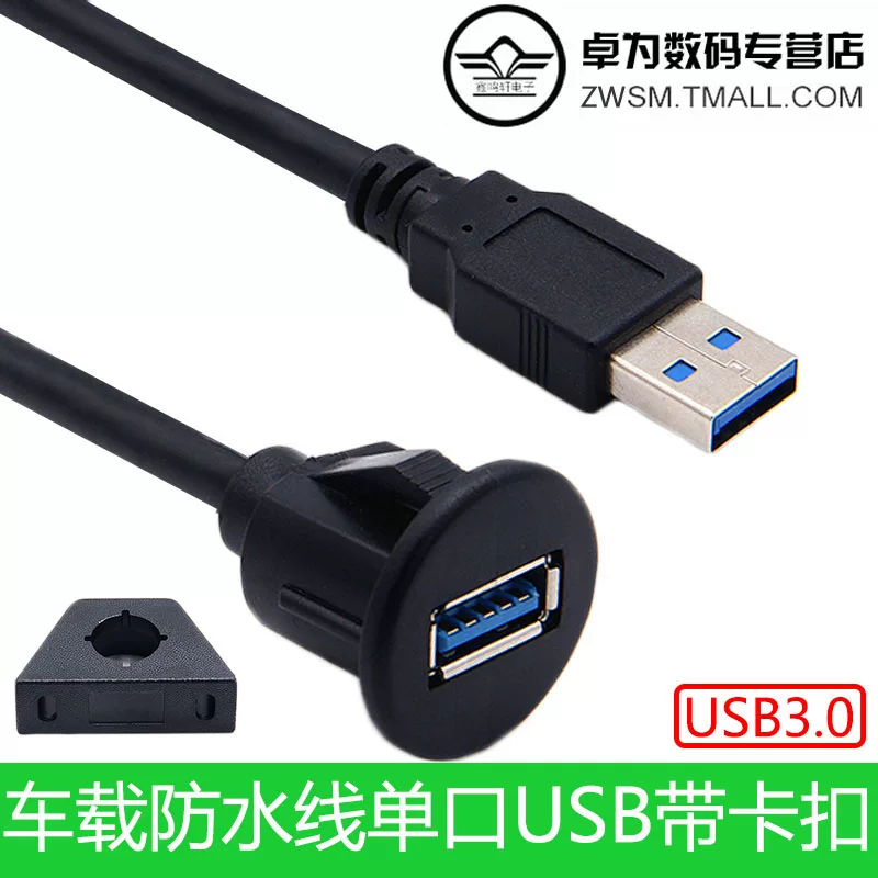 Удлинитель, световая панель, циферблат, трубка, USB-флэш-накопитель, зарядка мобильного телефона, регистратор