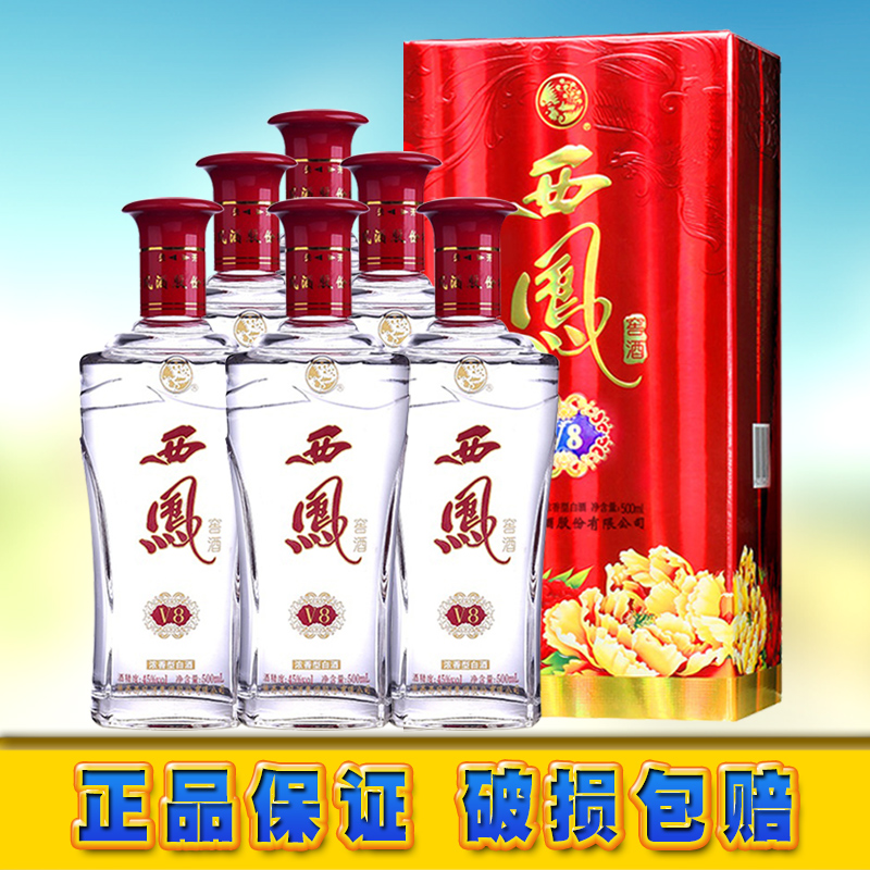 Î÷·ï¾Æ45¶È½Ñ¾Æv8ŨÏãÐͰ׾ÆÕûÏä×°500ml*6Æ¿2014Äê²úÀϾÆ