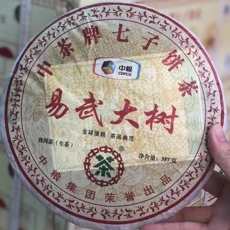 2012年云南七子饼普洱茶 易武大树 生茶易武正山乔木青饼 357g