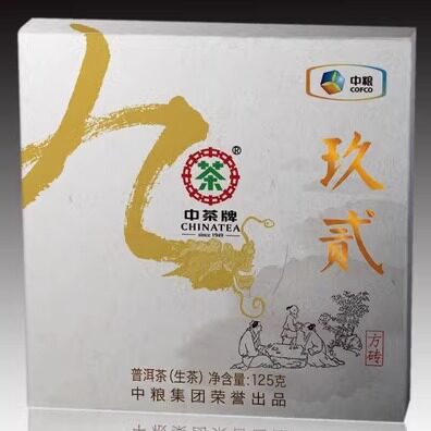 普洱茶生茶 2014年 九二方砖 92方砖 古树老树茶生饼125克/砖