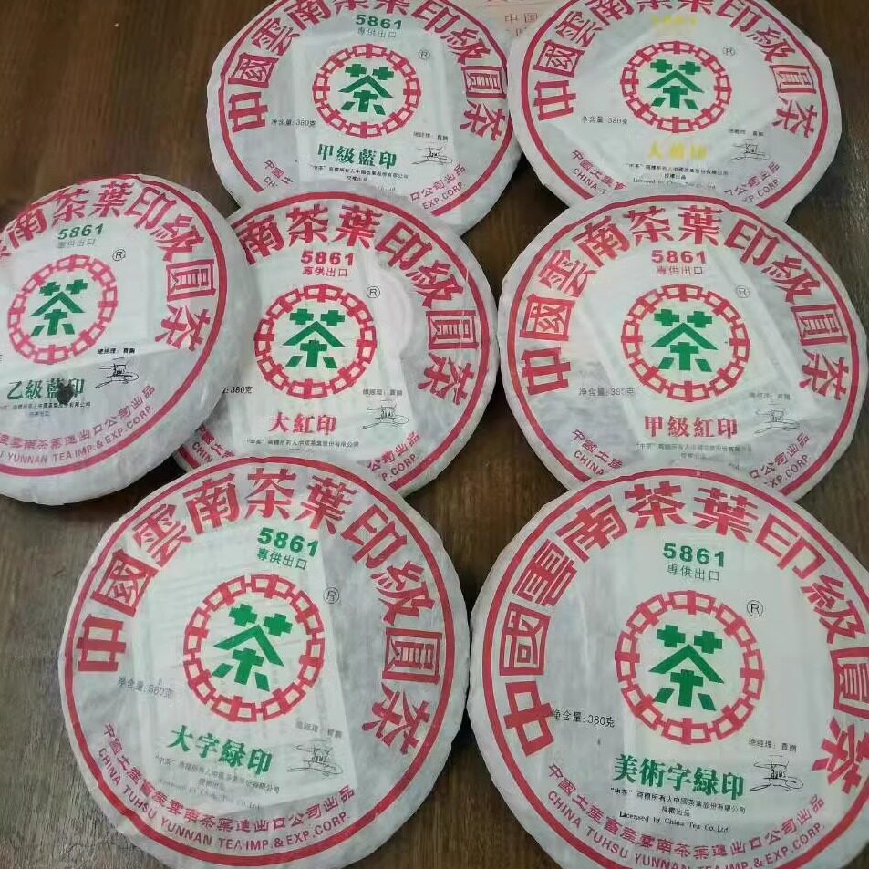 整提7饼 2006年5861 七大印级 印级圆茶 普洱茶生茶古树老树青饼
