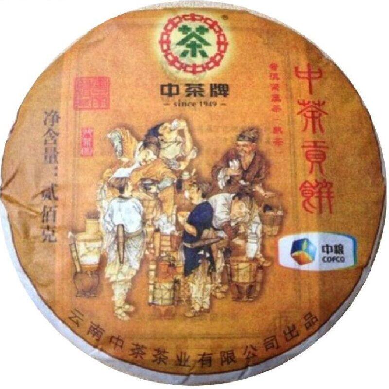 普洱茶熟茶 2011年 中茶贡饼 云南七子饼 古树老树茶200g/饼