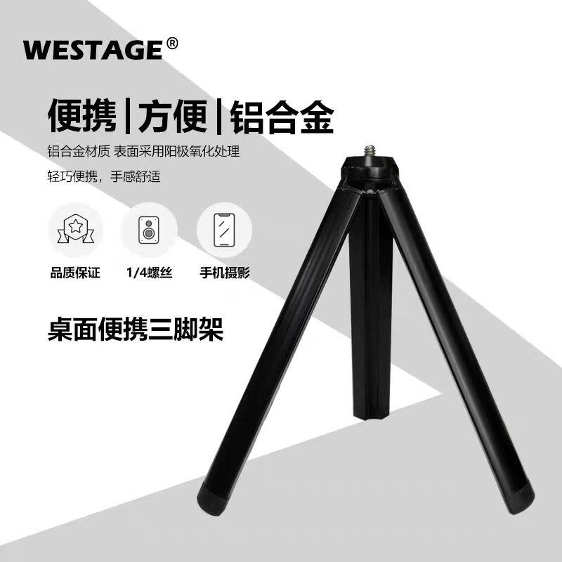 九涵武加长增高管通用云台横杆