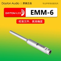 Dayton Datong Audio EMM6 Акустическая тестовая пропускная способность Измерение микрометрия микрометрия содержит данные калибровки