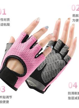 ladies fitness gloves women gym wear exercise workout glove