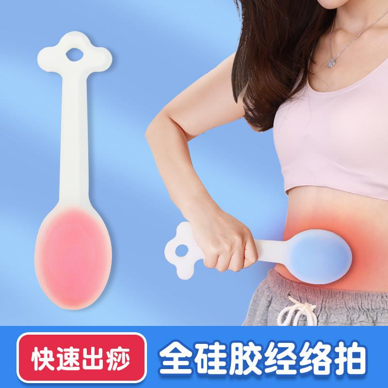 养生拍打棒拍痧板经络拍排沙板硅胶按摩棒全身敲打捶锤背器肩颈椎