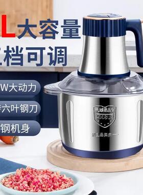 Stainless Steel Food Meat Grinder Mincer Mixer Chopper