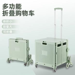 Foldable shopping grocery cart trolley bag picnic cart carry