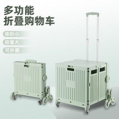 Foldable shopping grocery cart trolley bag picnic cart carry