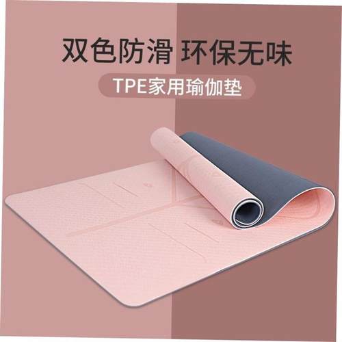 Yoga Mat Exercise Thick Non-slip Gym Fitness Durable Pilates