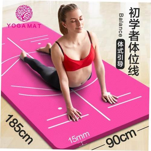 Yoga Mat Exercise Thick Non-slip Gym Fitness Durable Pilates