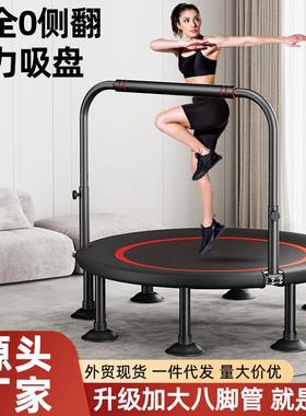 Bounce bed fitness home children's indoor trampoline childre