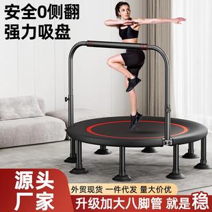 home children Bounce trampoline fitness indoor childre bed