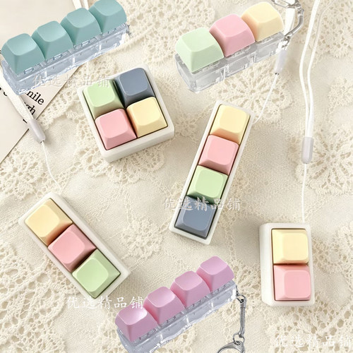 ins风爆按键解压玩具键盘钥匙扣挂件礼品女孩捏捏乐fidget toys
