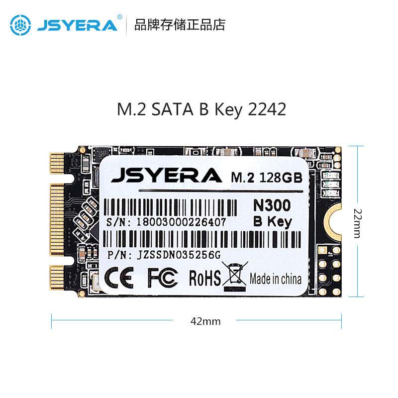 JINSHENGYUAN NGFF M.2 128GB SSD 2242 M2 B 키 인터페이스 SATA 프로토콜 비 120GB