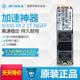 1TB SSD Key接口SATA协议 M.2 2280 企业级NGFF