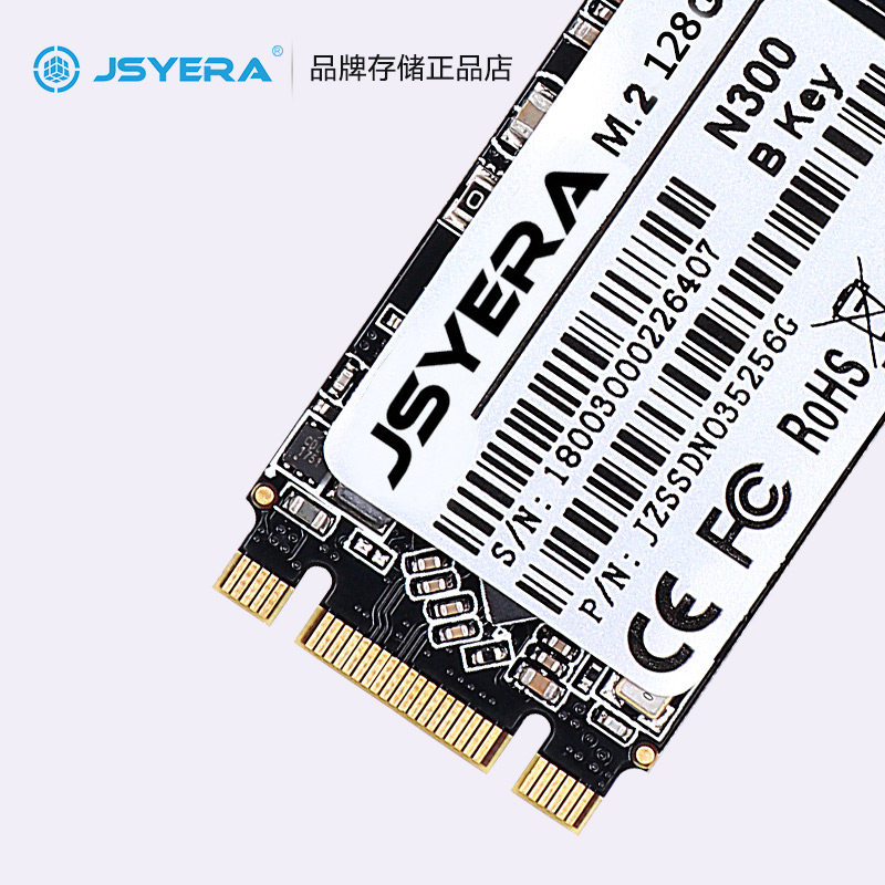 JINSHENGYUAN NGFF M.2 128GB SSD 2242 M2 B 키 인터페이스 SATA 프로토콜 비 120GB