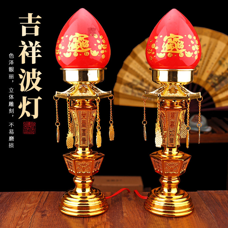 电蜡烛灯供佛led插电蜡烛台灯