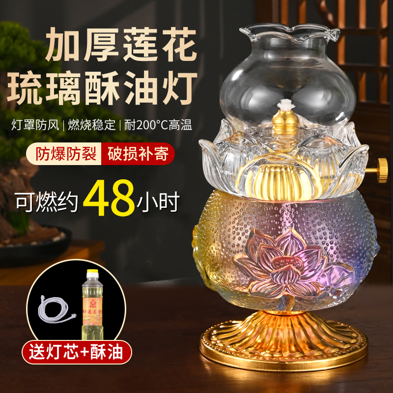 高质通透琉璃水晶灯头玻璃灯罩