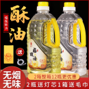 液体酥油菩提无烟灯油佛油福田油家用供佛蜡烛长明灯酥油灯供佛灯