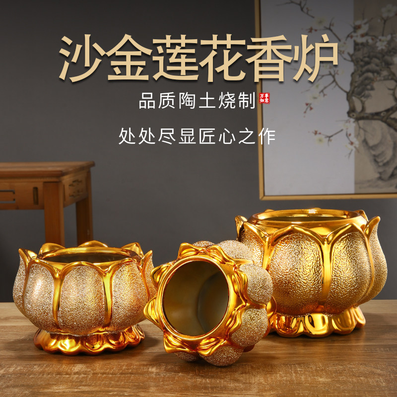 陶瓷莲花香炉上香家用供奉室内熏香炉佛前供炉财神爷专用香炉香插,家居饰品,香薰炉,淘宝优惠券,粉丝福利购,淘宝优惠卷