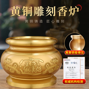 纯黄铜香炉上香家用供奉室内熏香炉佛前供炉烧香的香炉财神爷祖先