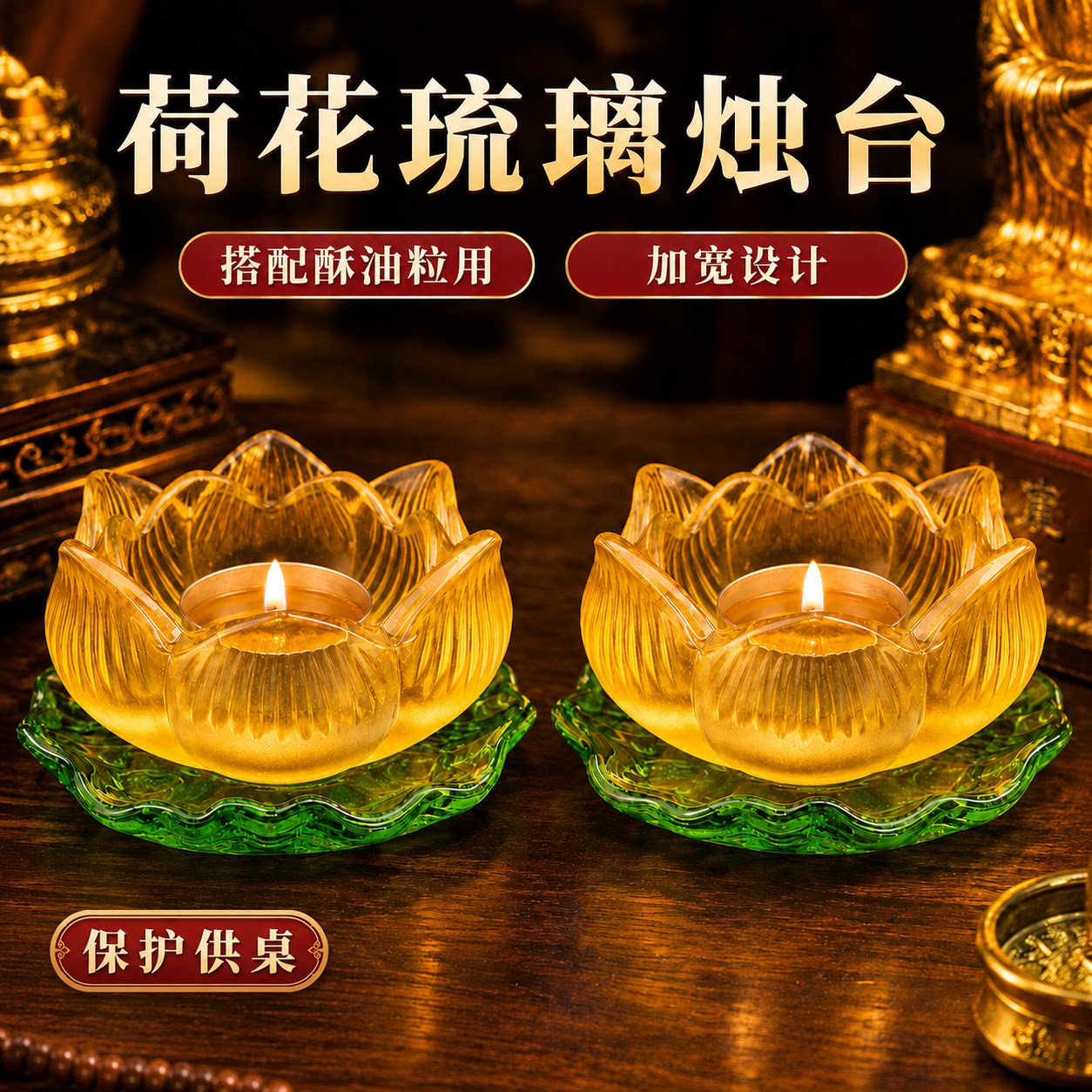 家用供灯整套7盏供佛长明灯图片