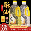 液体酥油菩提无烟灯油佛油福田油家用供佛蜡烛长明灯酥油灯供佛灯